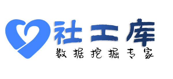 X-ray社工库中国职工之家开房记录